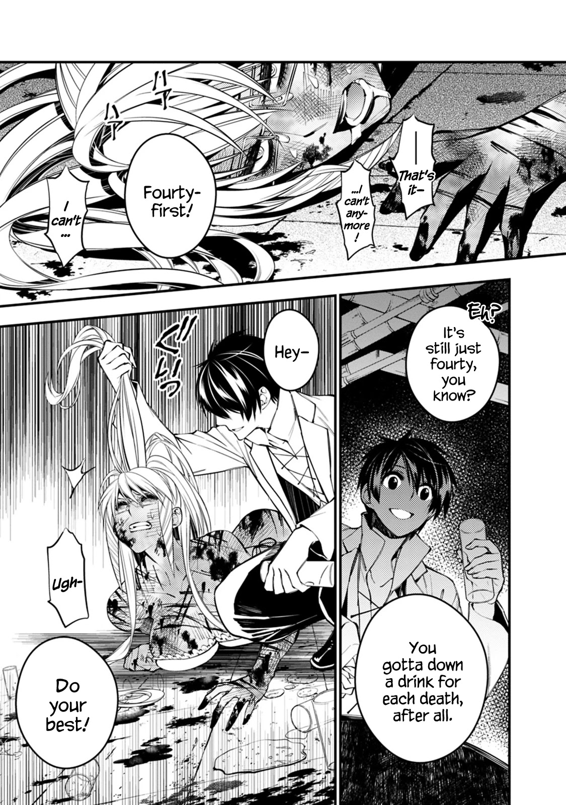 The Strongest Brave Who Craves For Revenge, Extinguish With The Power Of Darkness chapter 19 page 13