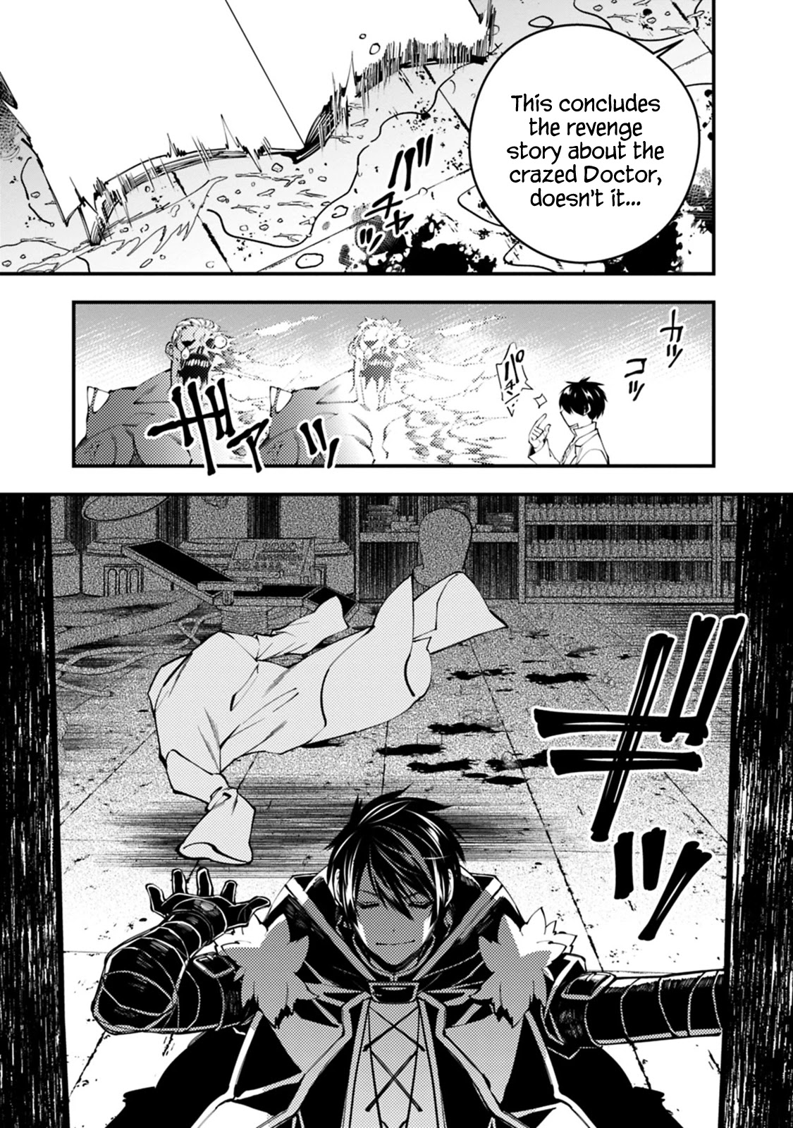 The Strongest Brave Who Craves For Revenge, Extinguish With The Power Of Darkness chapter 19 page 19