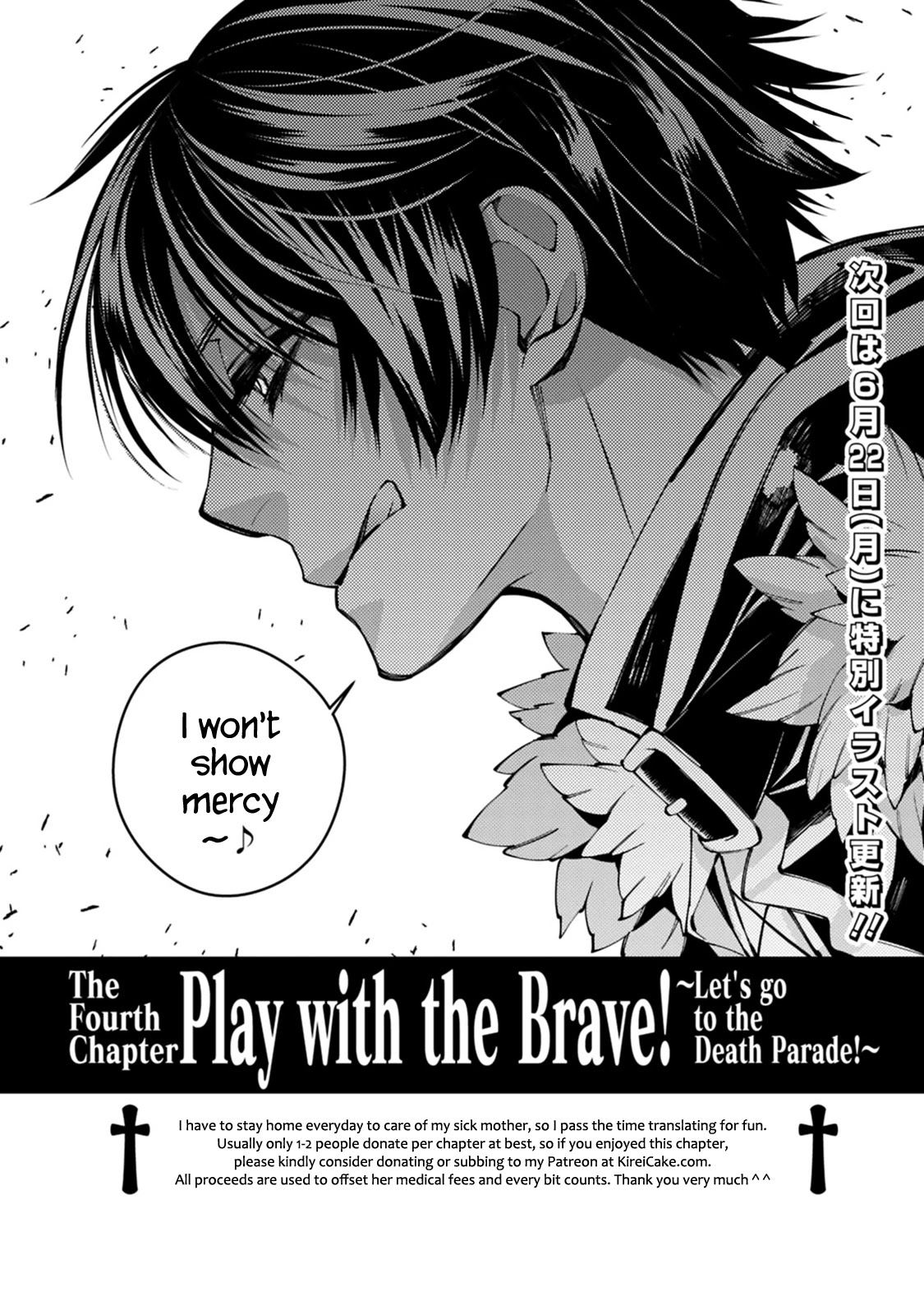 The Strongest Brave Who Craves For Revenge, Extinguish With The Power Of Darkness chapter 19 page 22