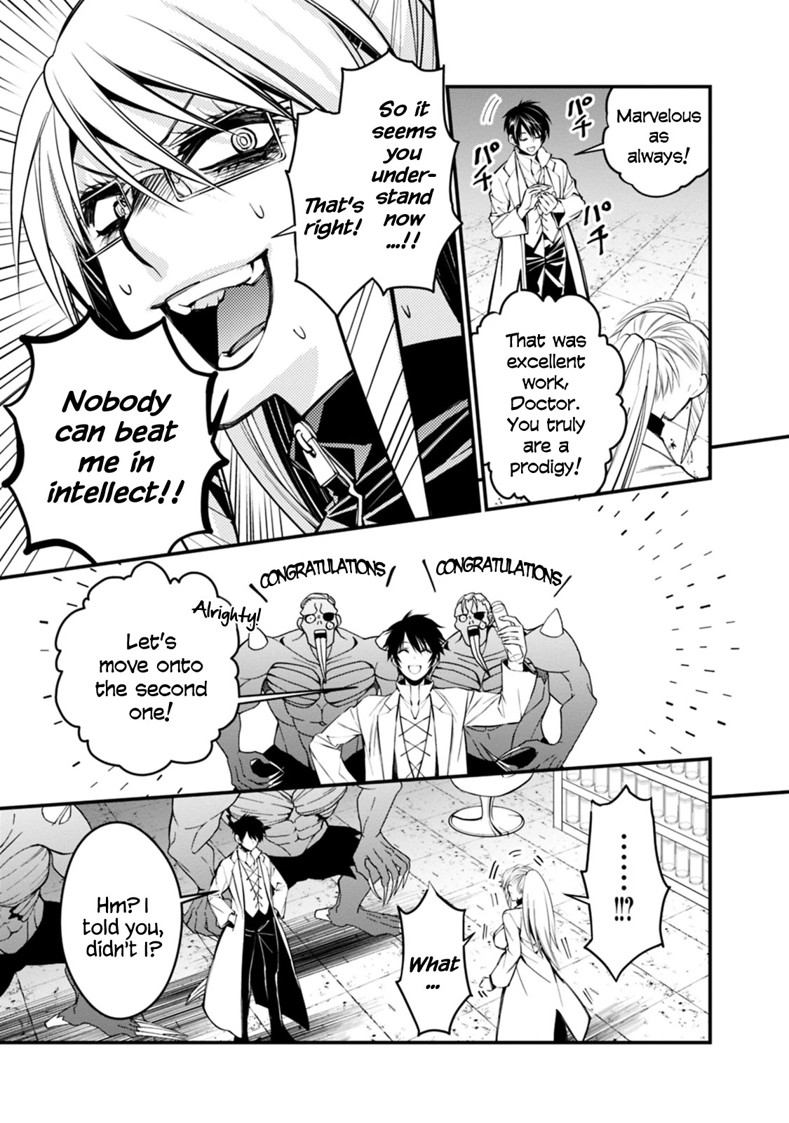 The Strongest Brave Who Craves For Revenge, Extinguish With The Power Of Darkness chapter 19 page 5