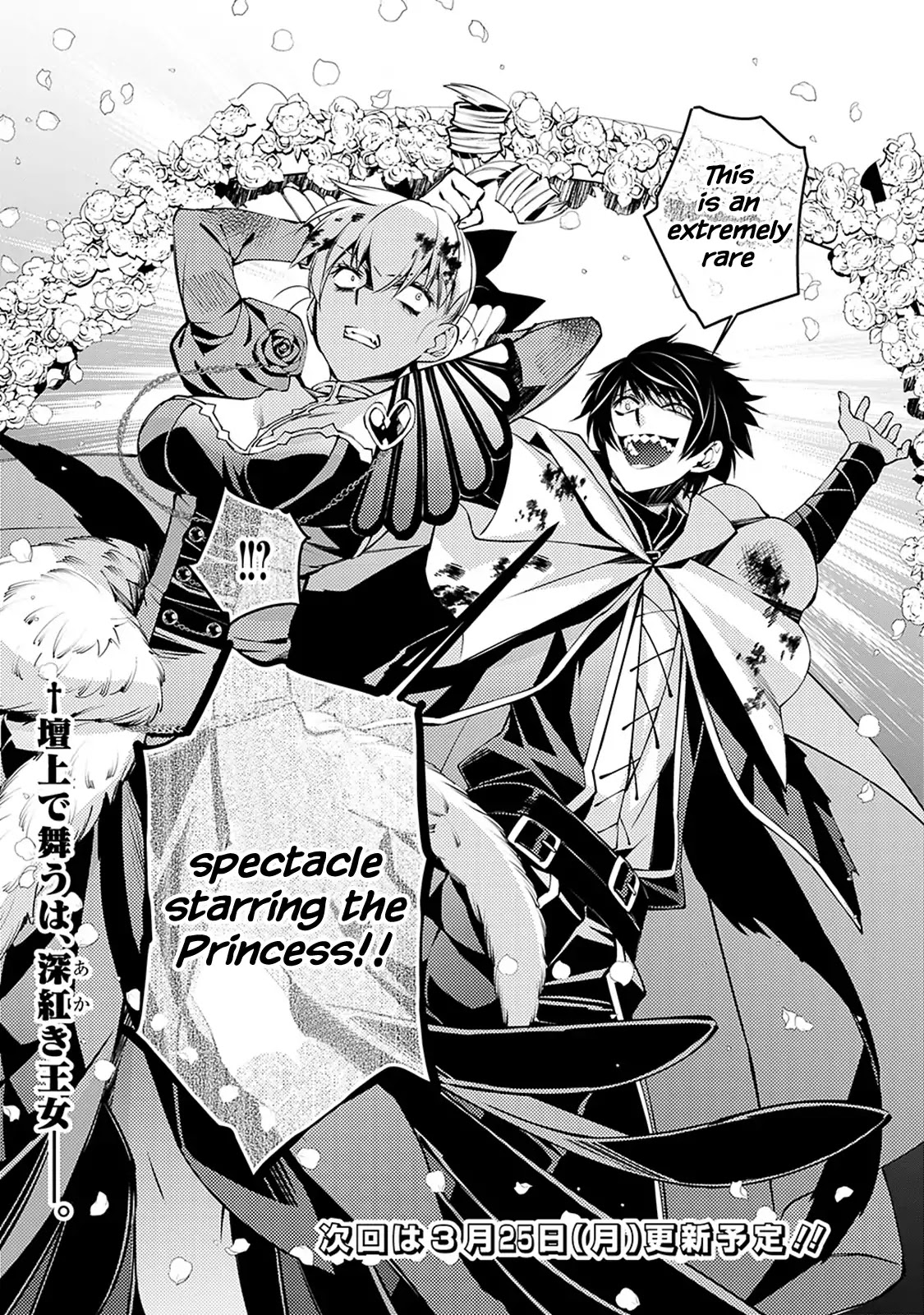 The Strongest Brave Who Craves For Revenge, Extinguish With The Power Of Darkness chapter 2.3 page 9