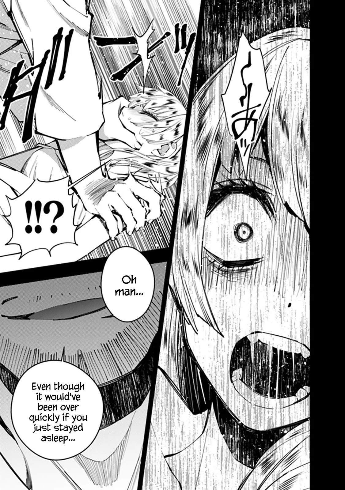 The Strongest Brave Who Craves For Revenge, Extinguish With The Power Of Darkness chapter 20 page 13