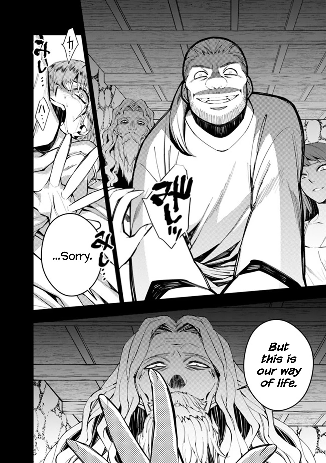 The Strongest Brave Who Craves For Revenge, Extinguish With The Power Of Darkness chapter 20 page 14