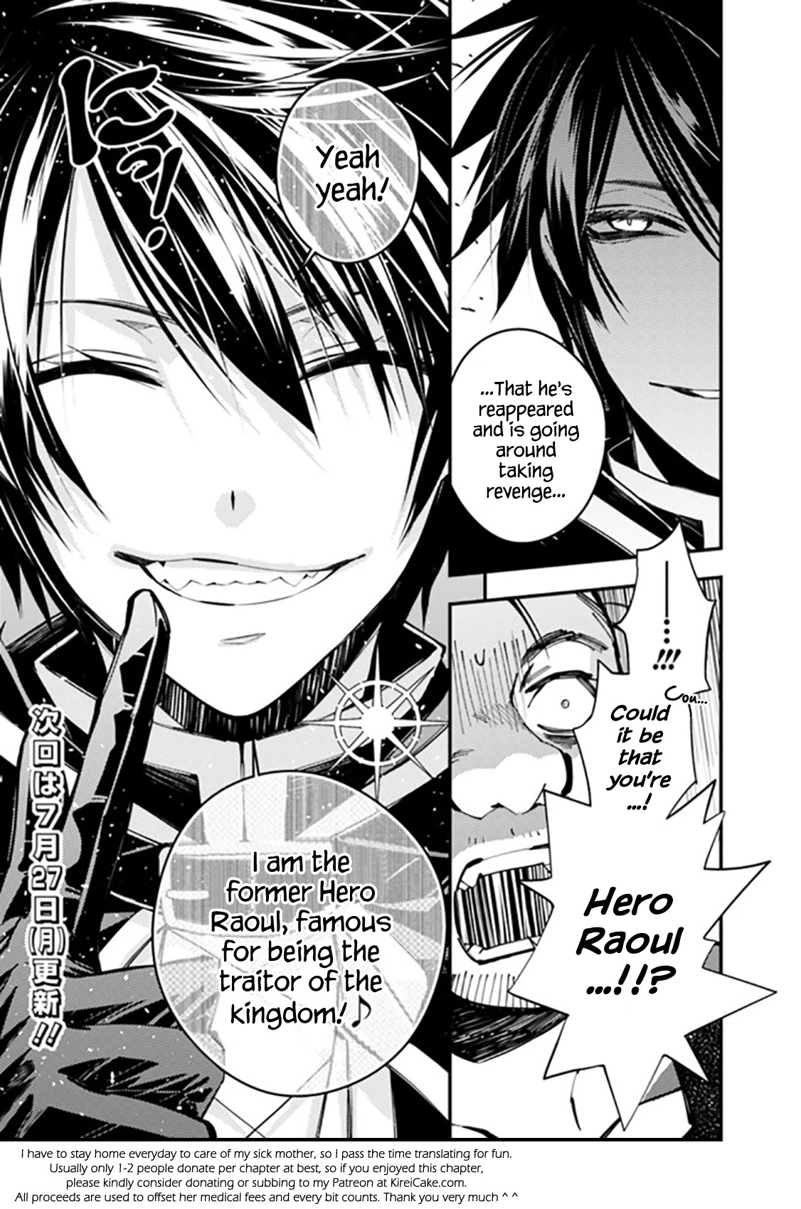 The Strongest Brave Who Craves For Revenge, Extinguish With The Power Of Darkness chapter 20 page 25