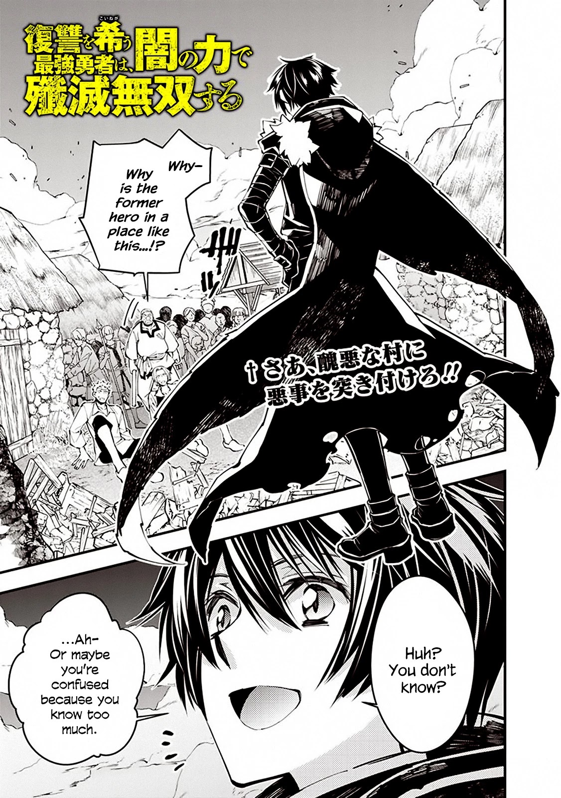 The Strongest Brave Who Craves For Revenge, Extinguish With The Power Of Darkness chapter 21 page 1