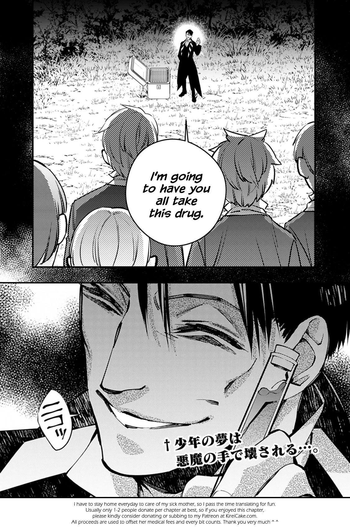 The Strongest Brave Who Craves For Revenge, Extinguish With The Power Of Darkness chapter 21 page 27