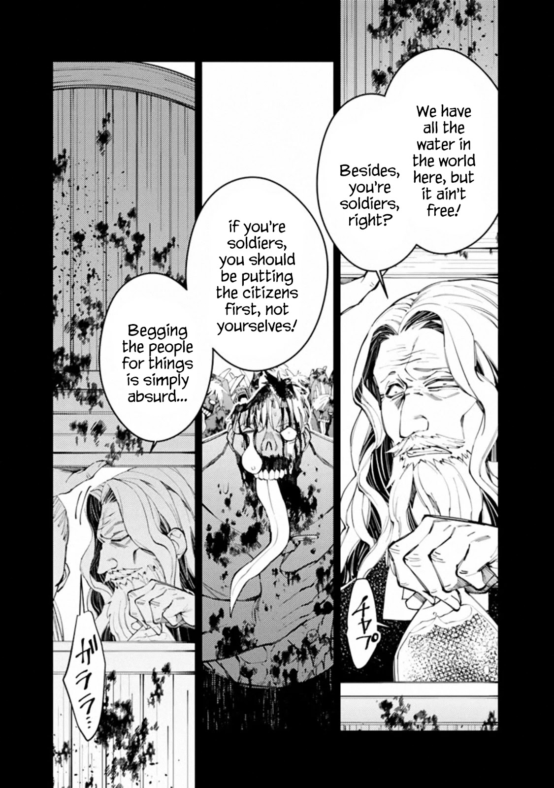 The Strongest Brave Who Craves For Revenge, Extinguish With The Power Of Darkness chapter 22 page 15