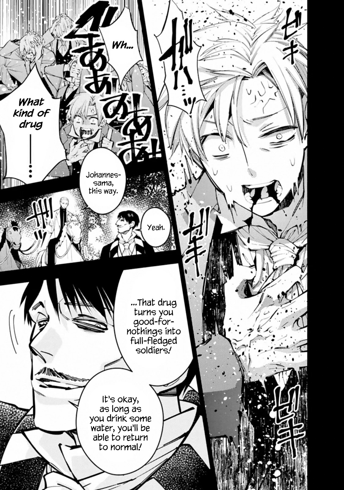 The Strongest Brave Who Craves For Revenge, Extinguish With The Power Of Darkness chapter 22 page 3