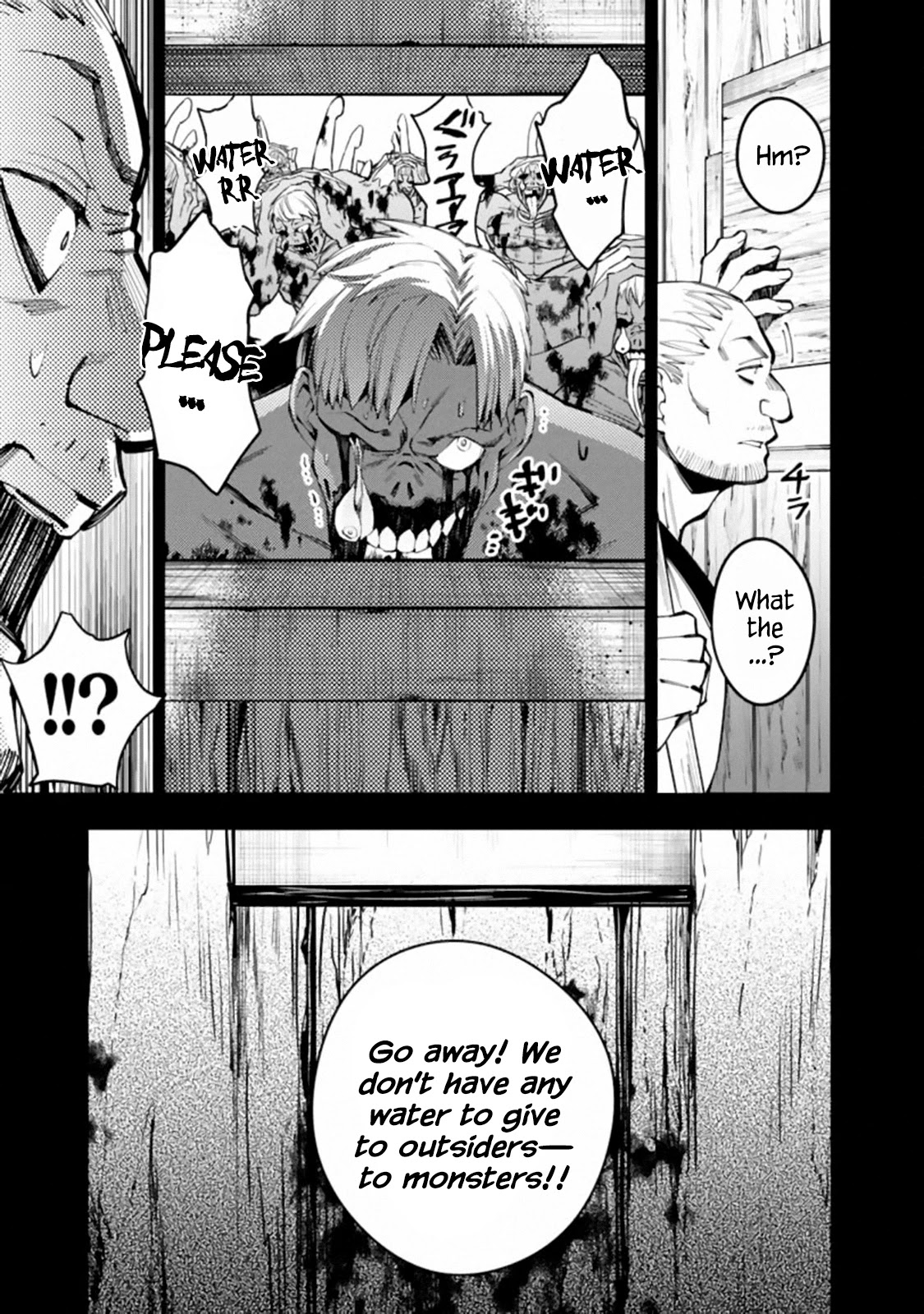 The Strongest Brave Who Craves For Revenge, Extinguish With The Power Of Darkness chapter 22 page 7