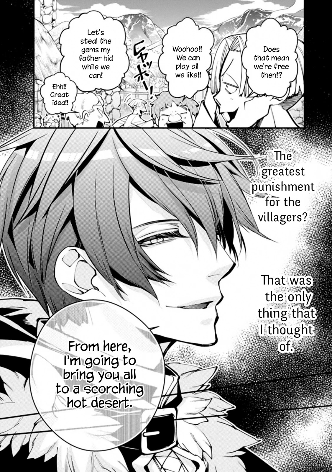 The Strongest Brave Who Craves For Revenge, Extinguish With The Power Of Darkness chapter 23 page 16