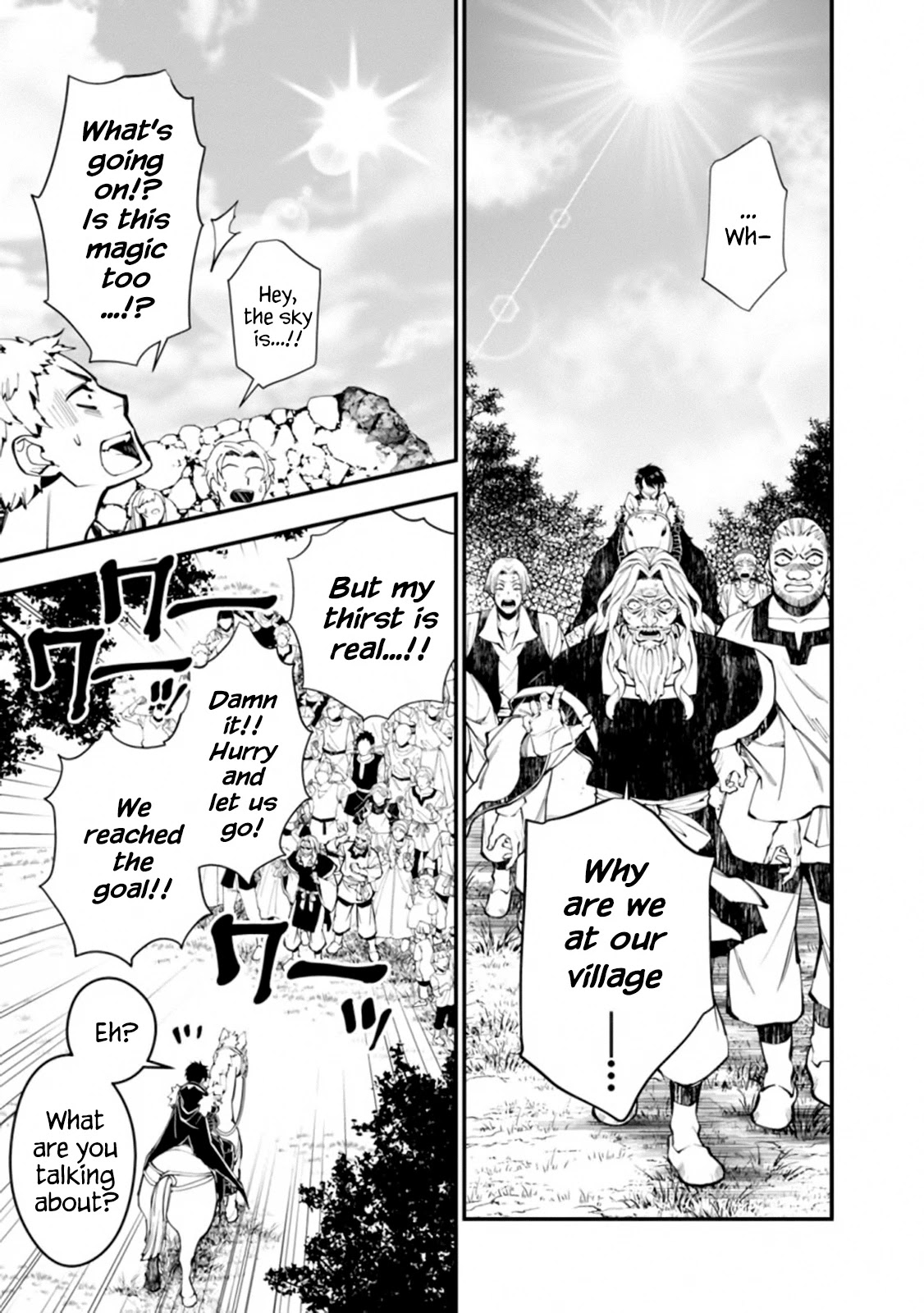 The Strongest Brave Who Craves For Revenge, Extinguish With The Power Of Darkness chapter 23 page 3