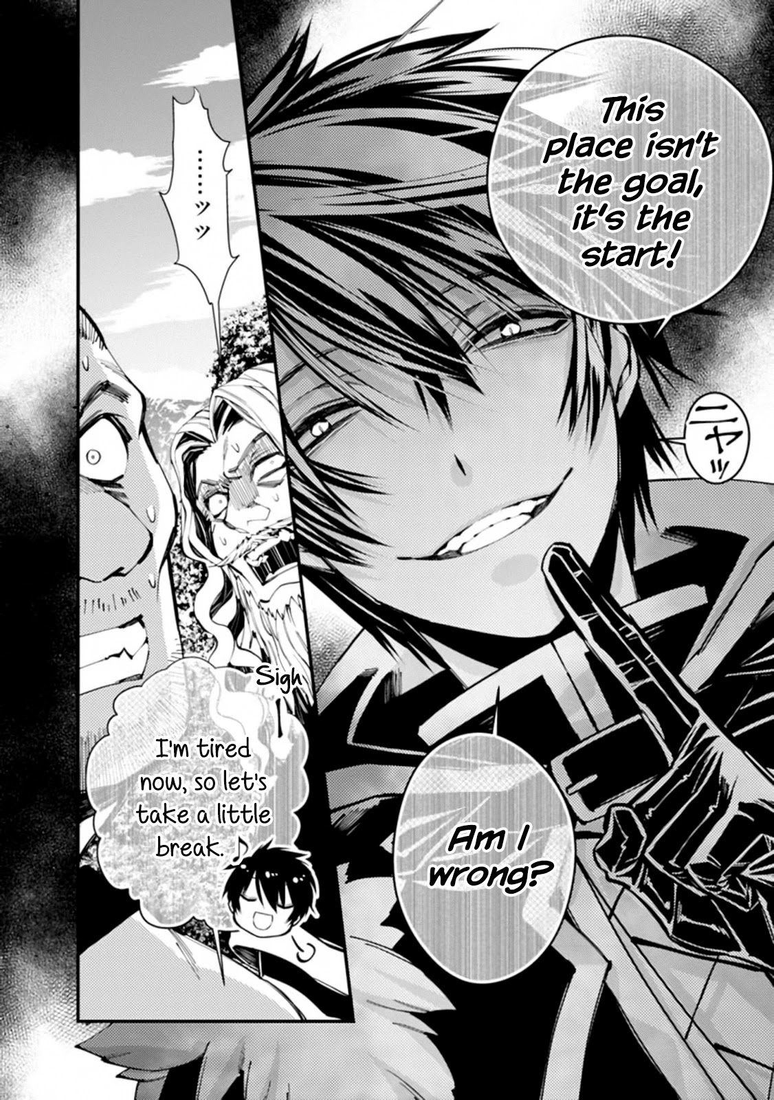 The Strongest Brave Who Craves For Revenge, Extinguish With The Power Of Darkness chapter 23 page 4