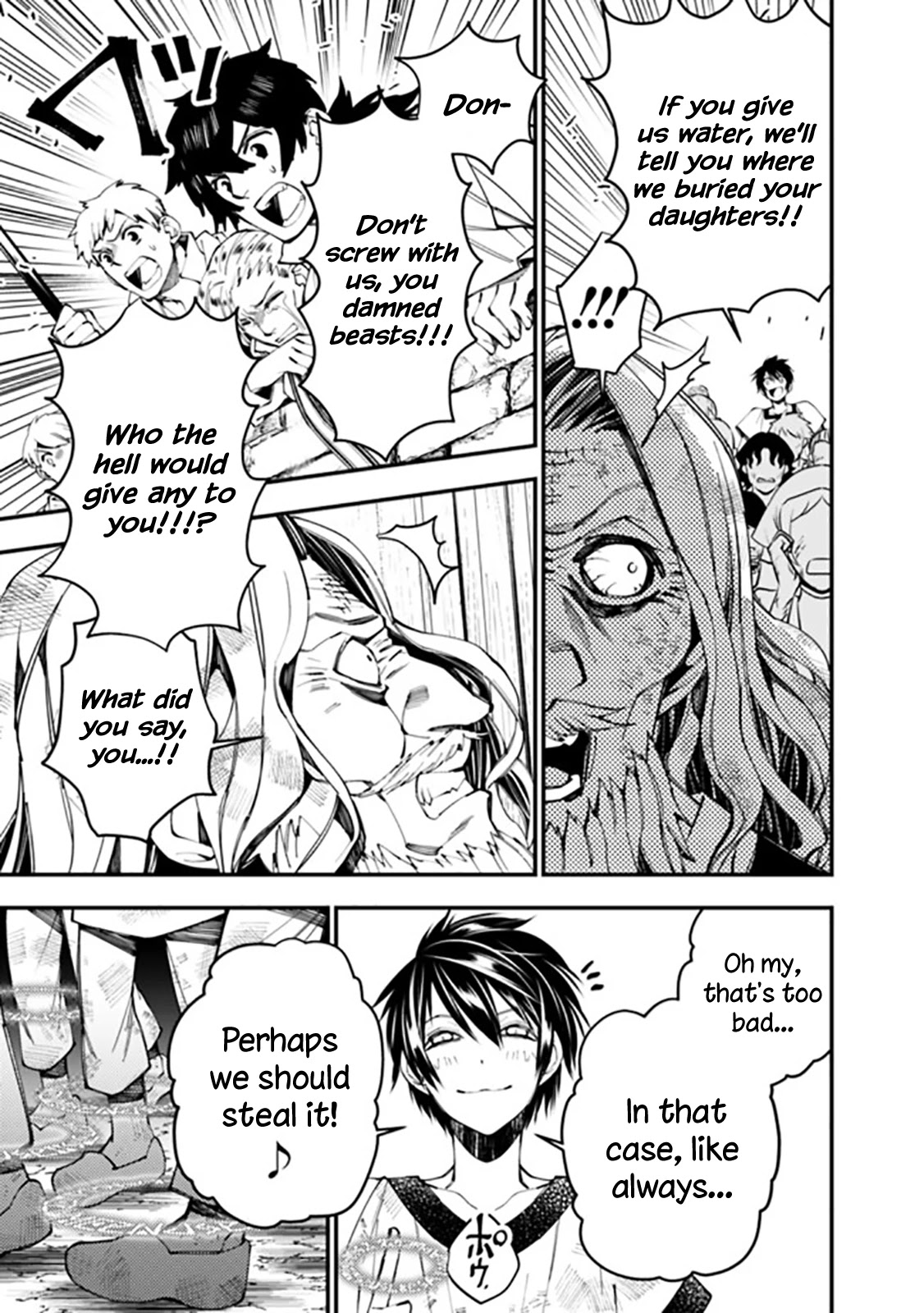 The Strongest Brave Who Craves For Revenge, Extinguish With The Power Of Darkness chapter 24 page 11