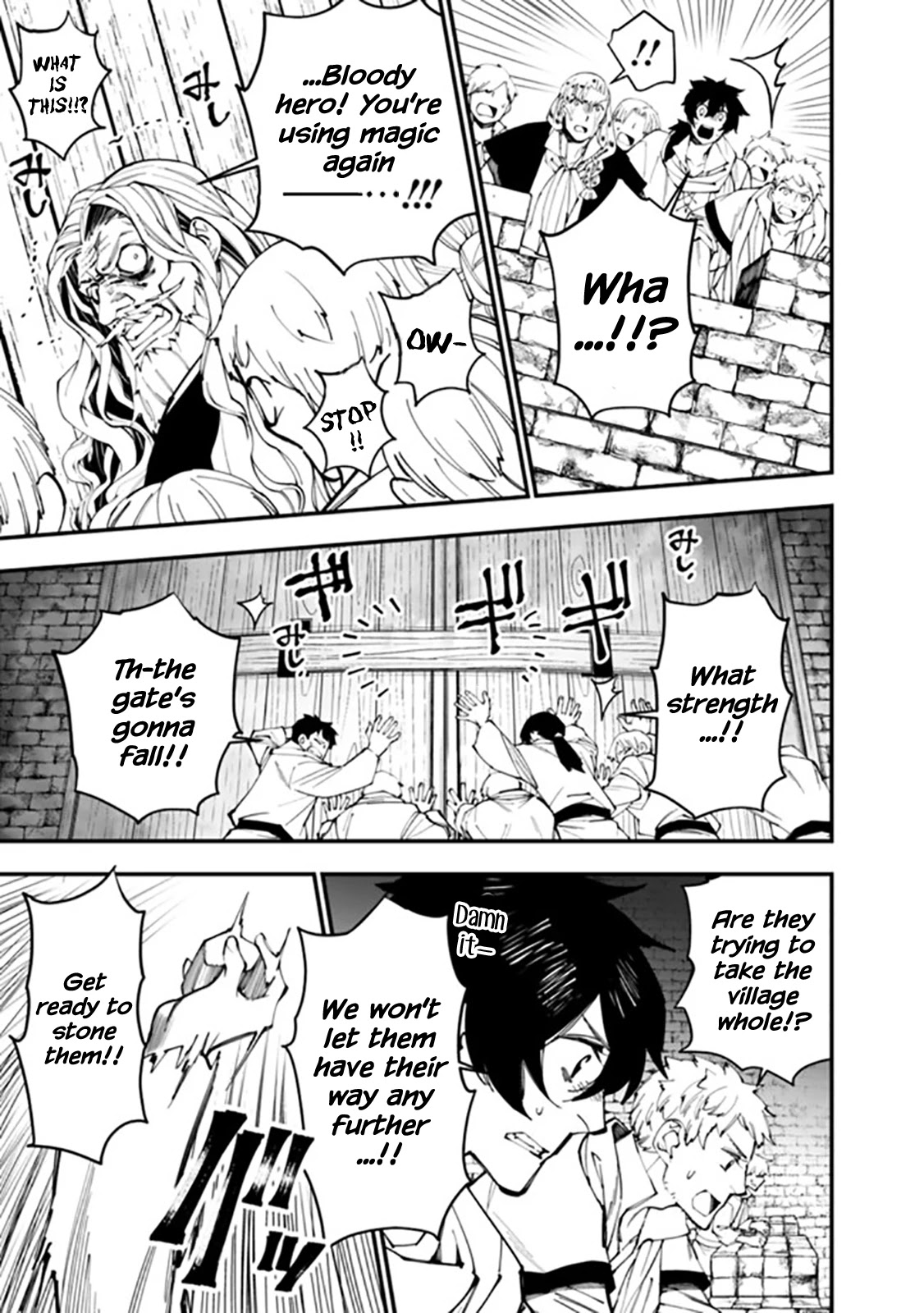 The Strongest Brave Who Craves For Revenge, Extinguish With The Power Of Darkness chapter 24 page 13