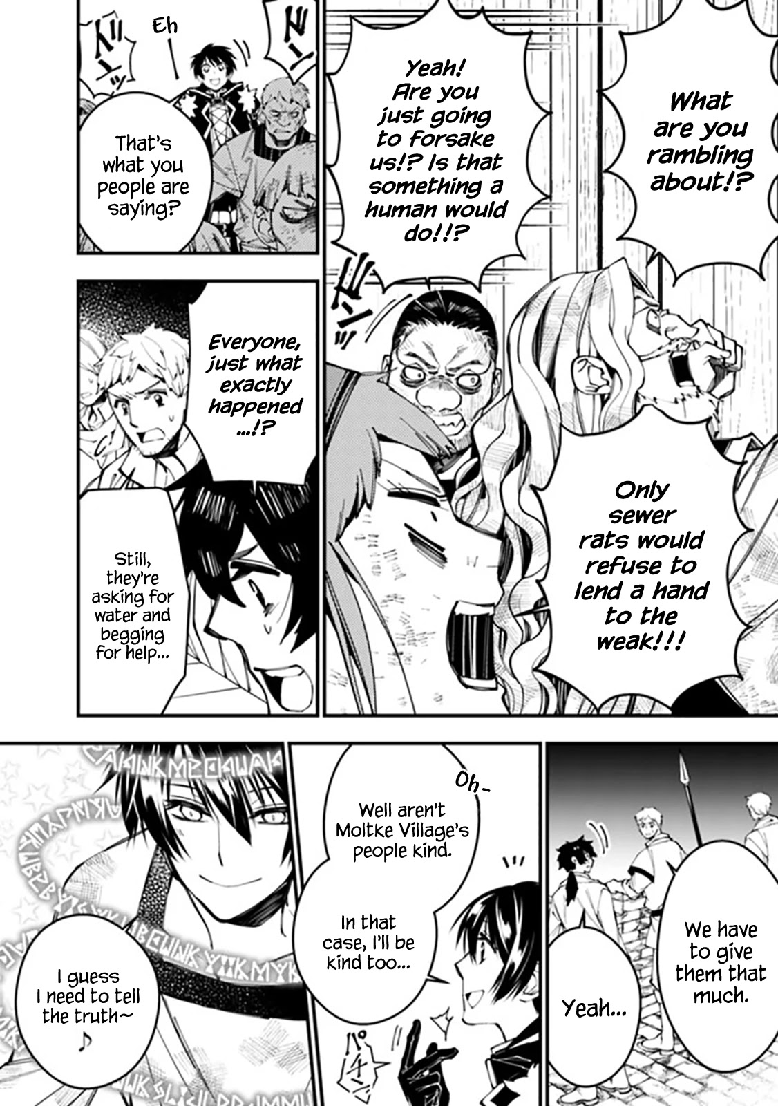 The Strongest Brave Who Craves For Revenge, Extinguish With The Power Of Darkness chapter 24 page 4