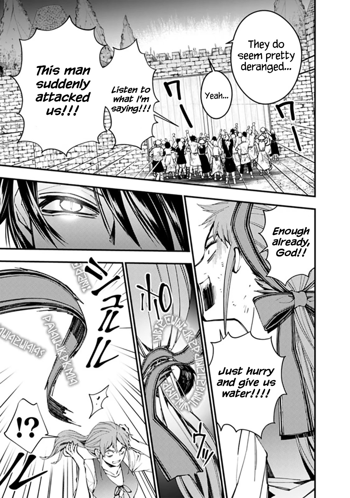 The Strongest Brave Who Craves For Revenge, Extinguish With The Power Of Darkness chapter 24 page 7