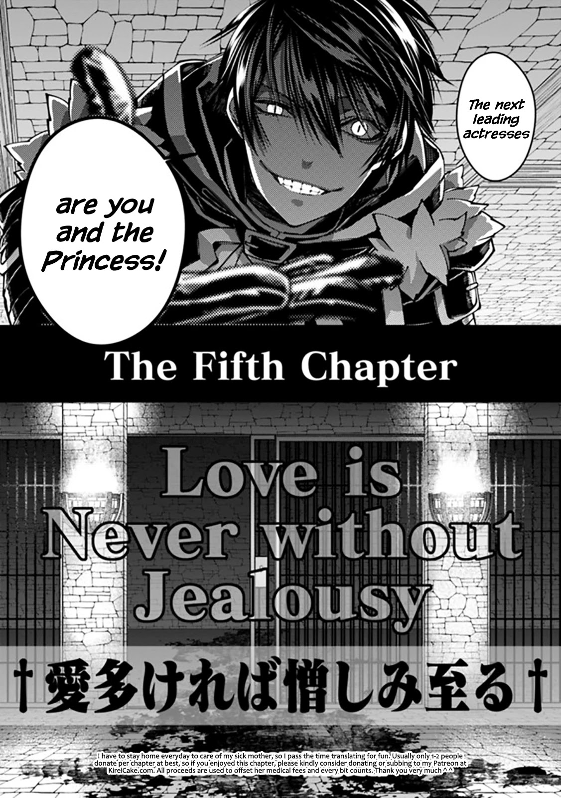 The Strongest Brave Who Craves For Revenge, Extinguish With The Power Of Darkness chapter 25 page 17