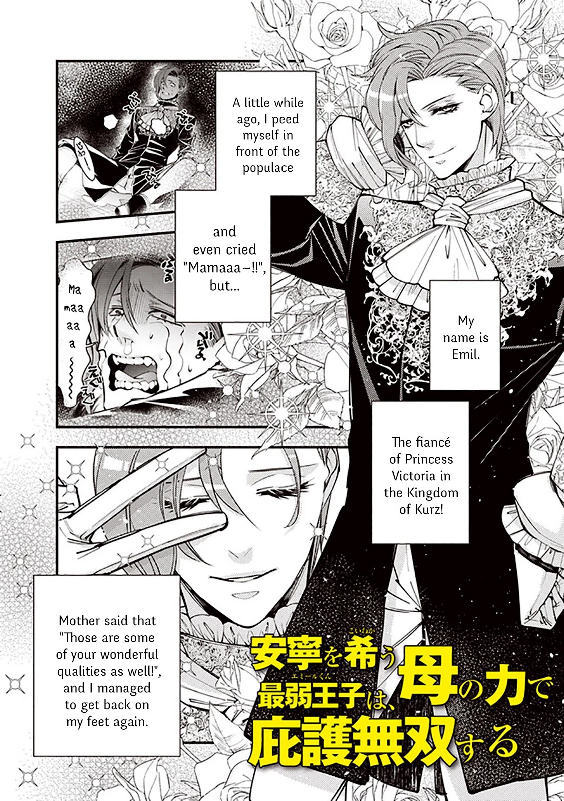 The Strongest Brave Who Craves For Revenge, Extinguish With The Power Of Darkness chapter 26.1 page 1