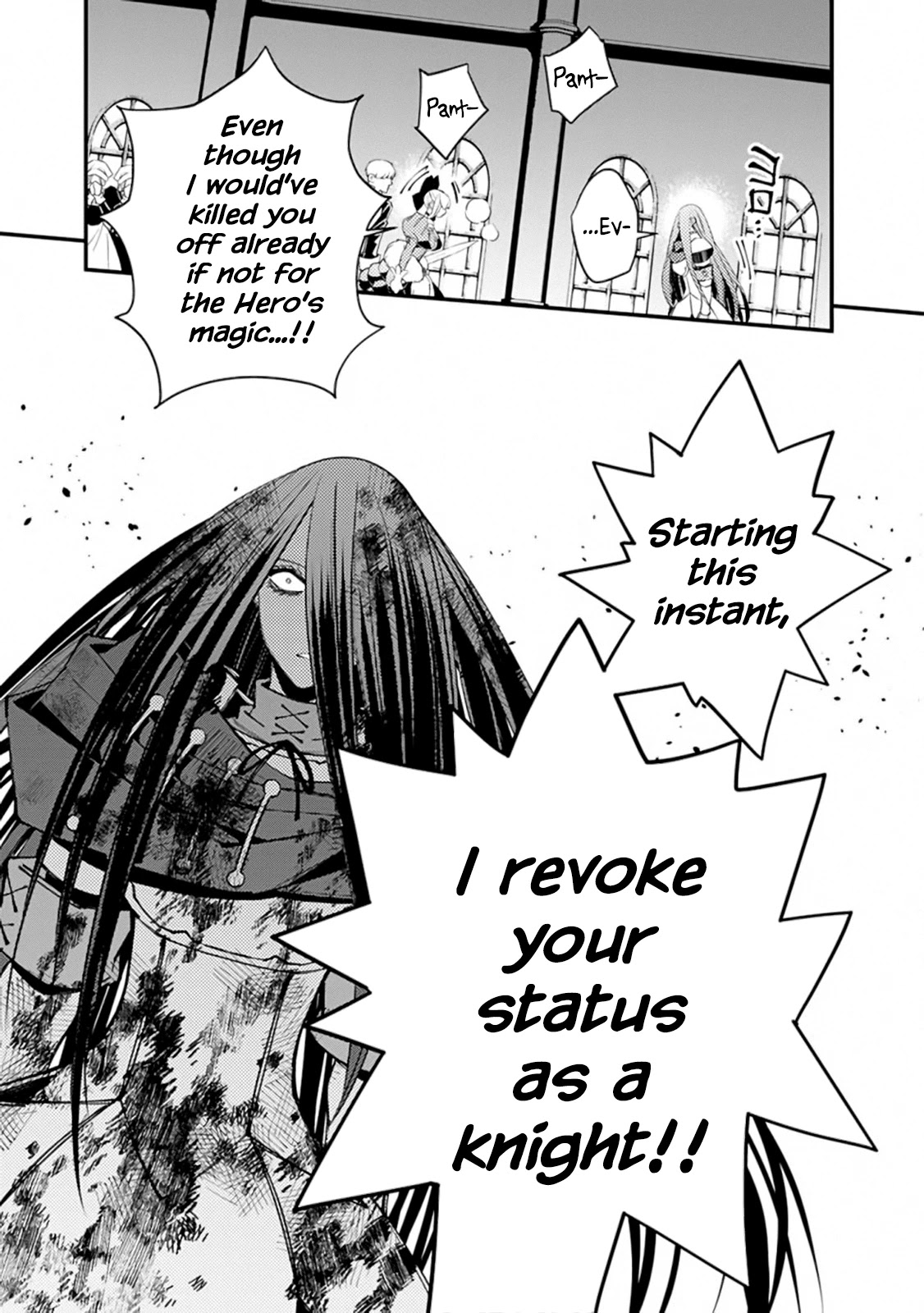 The Strongest Brave Who Craves For Revenge, Extinguish With The Power Of Darkness chapter 27 page 14