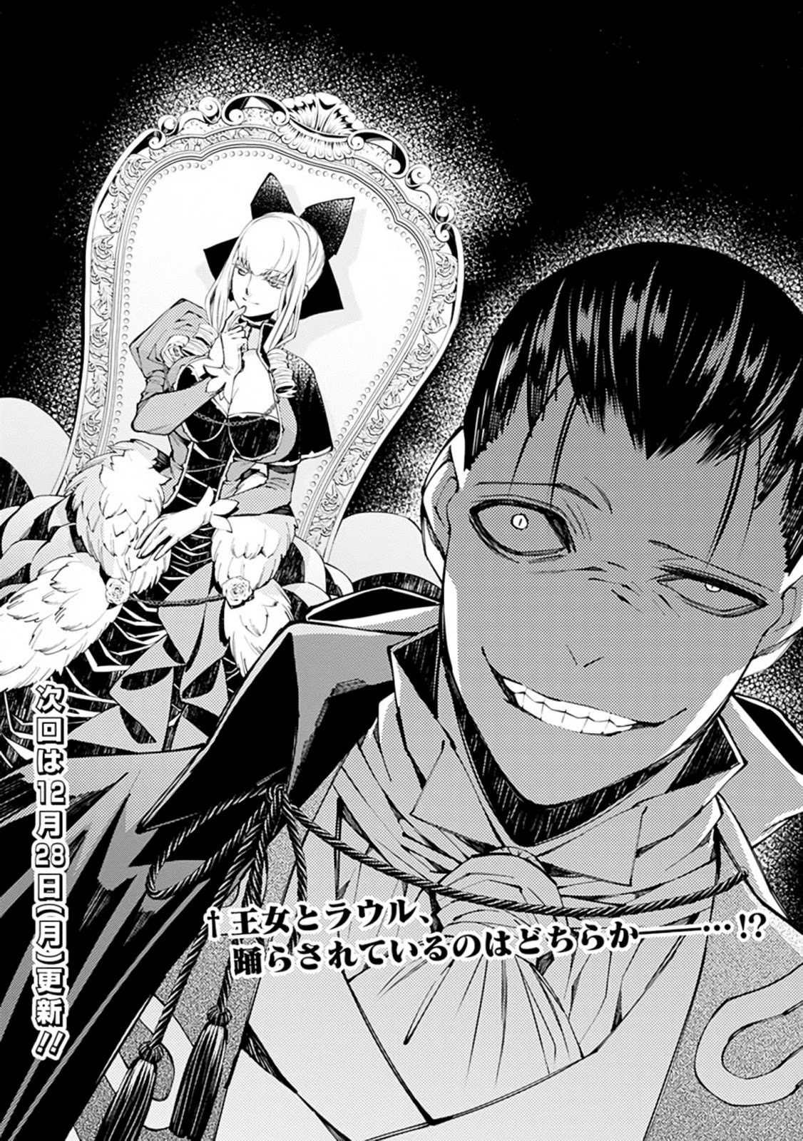 The Strongest Brave Who Craves For Revenge, Extinguish With The Power Of Darkness chapter 27 page 24