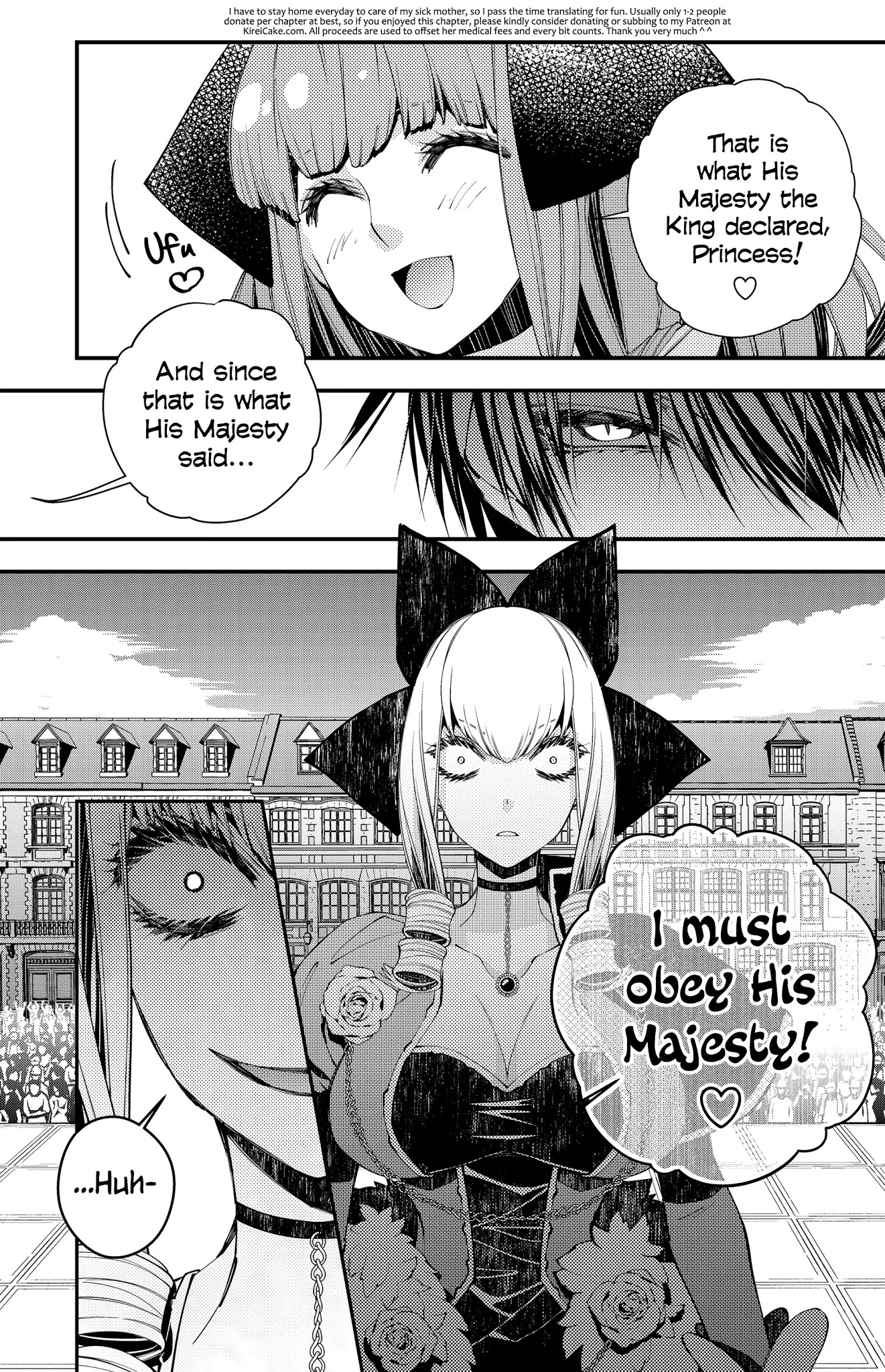 The Strongest Brave Who Craves For Revenge, Extinguish With The Power Of Darkness chapter 31 page 14