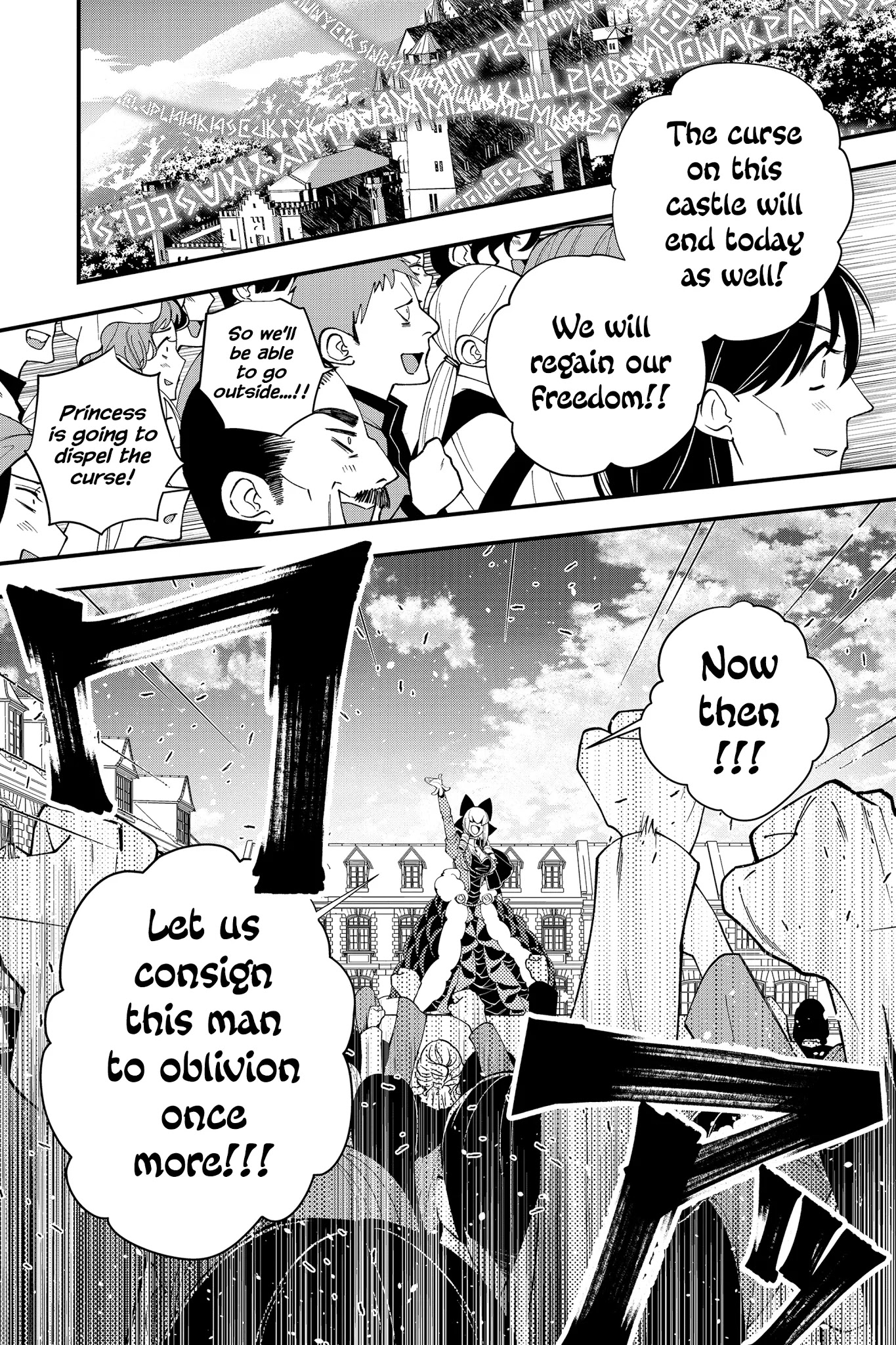 The Strongest Brave Who Craves For Revenge, Extinguish With The Power Of Darkness chapter 31 page 5