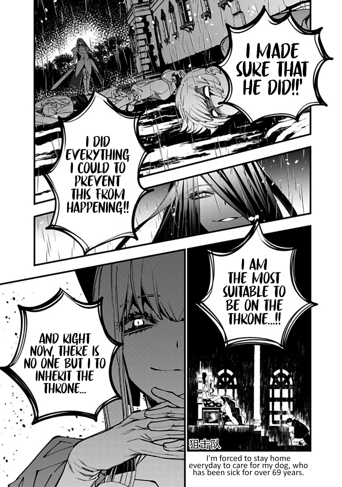 The Strongest Brave Who Craves For Revenge, Extinguish With The Power Of Darkness chapter 32 page 12