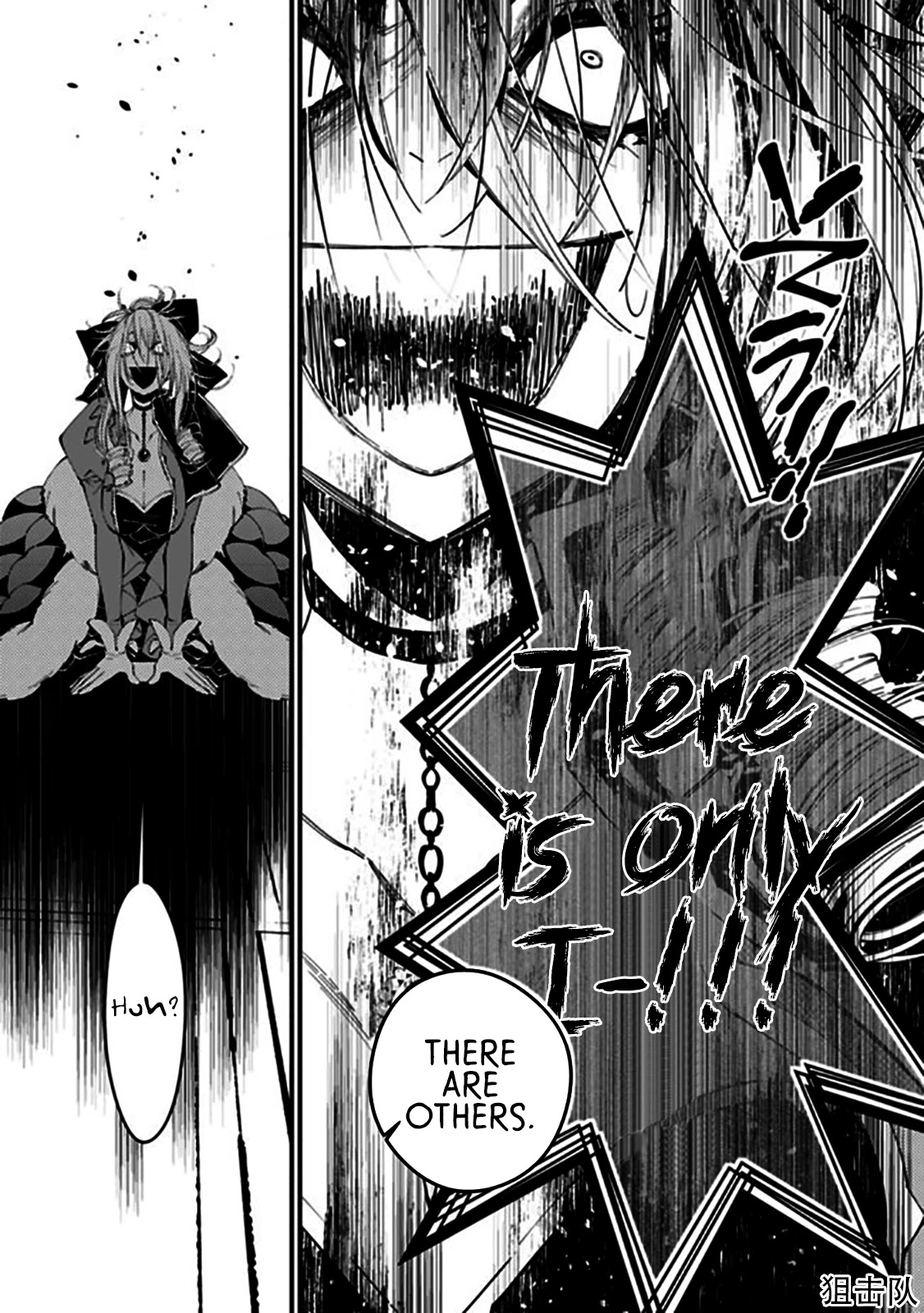 The Strongest Brave Who Craves For Revenge, Extinguish With The Power Of Darkness chapter 32 page 13