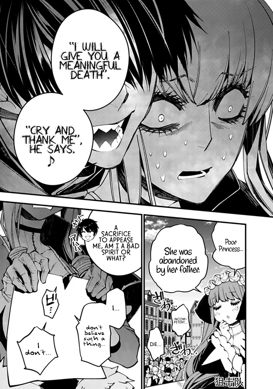 The Strongest Brave Who Craves For Revenge, Extinguish With The Power Of Darkness chapter 32 page 3