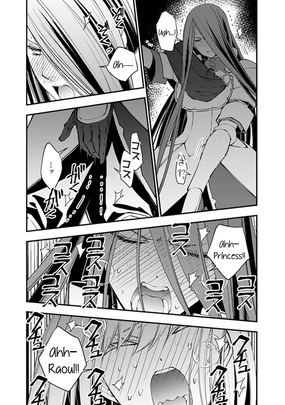 The Strongest Brave Who Craves For Revenge, Extinguish With The Power Of Darkness chapter 33.2 page 5