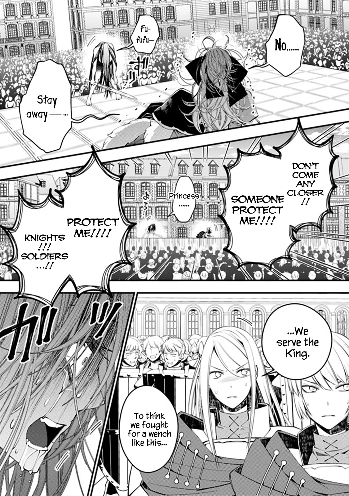 The Strongest Brave Who Craves For Revenge, Extinguish With The Power Of Darkness chapter 33 page 12