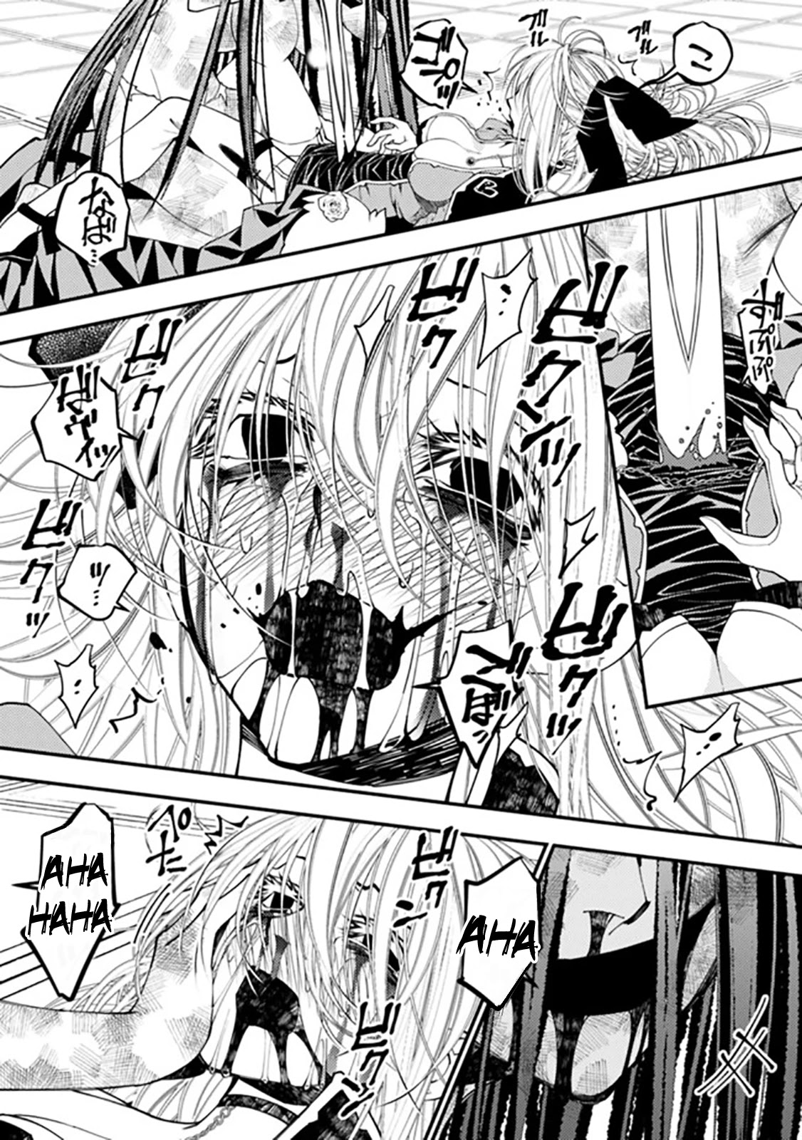 The Strongest Brave Who Craves For Revenge, Extinguish With The Power Of Darkness chapter 33 page 22