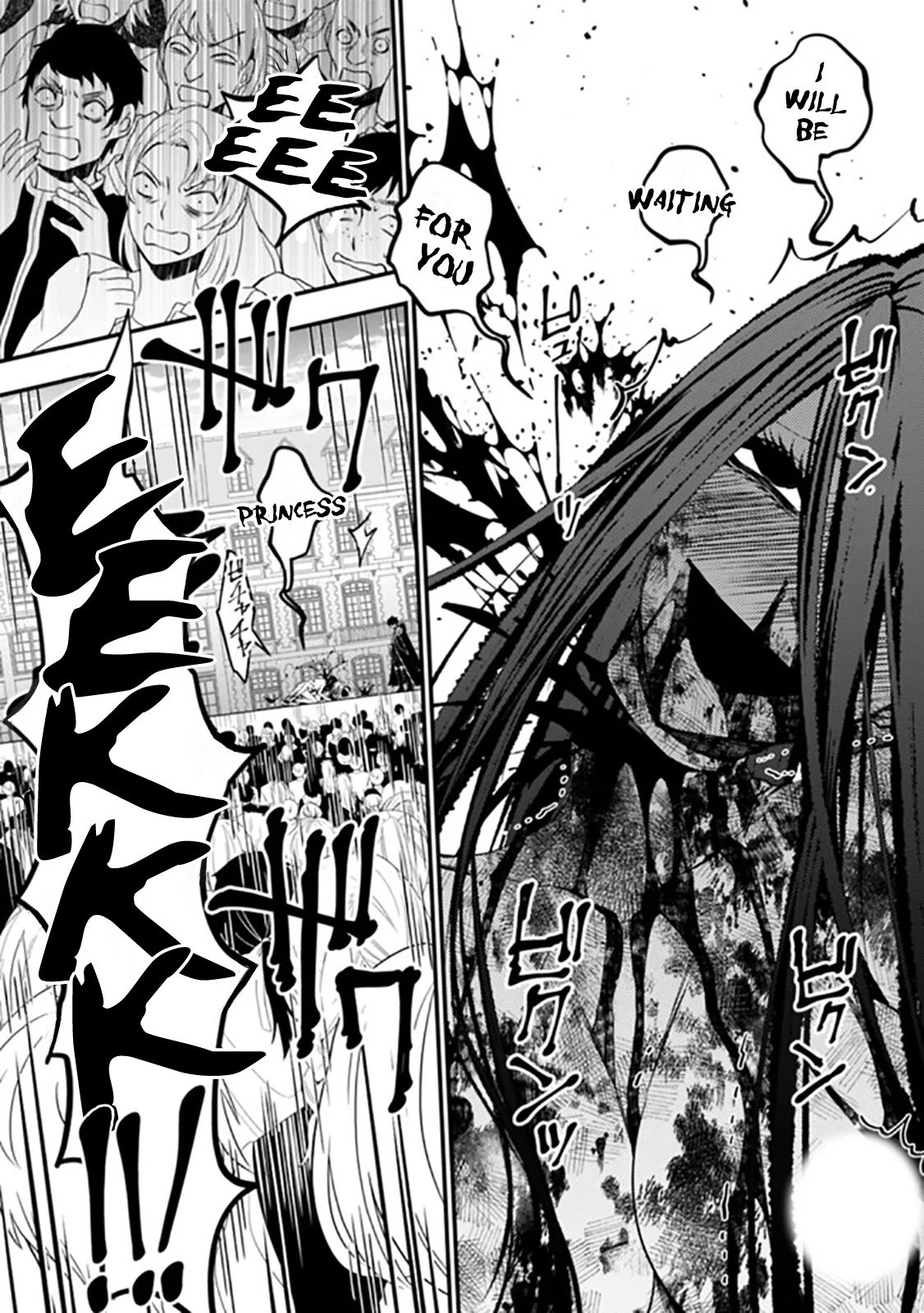 The Strongest Brave Who Craves For Revenge, Extinguish With The Power Of Darkness chapter 33 page 26