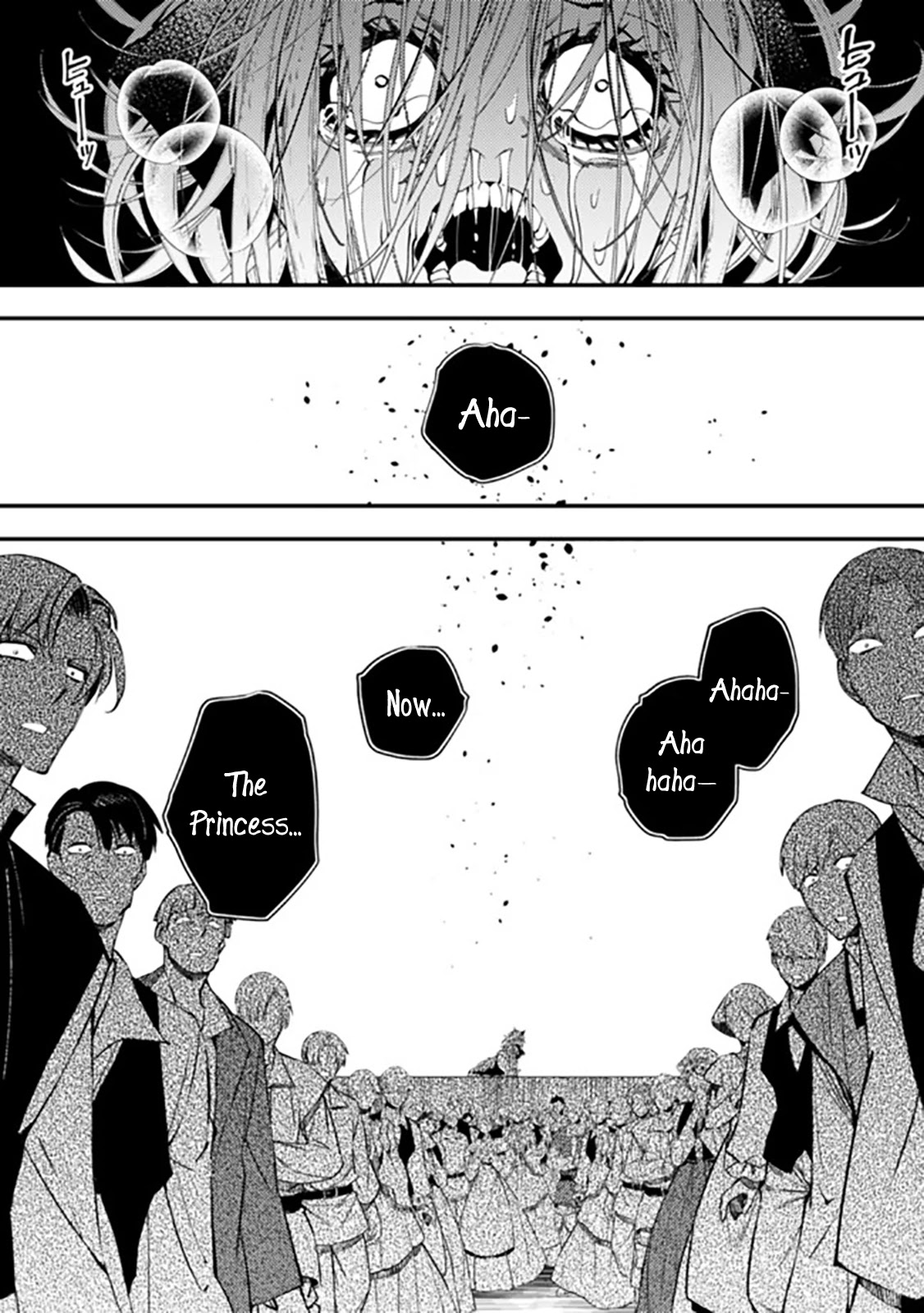 The Strongest Brave Who Craves For Revenge, Extinguish With The Power Of Darkness chapter 33 page 8