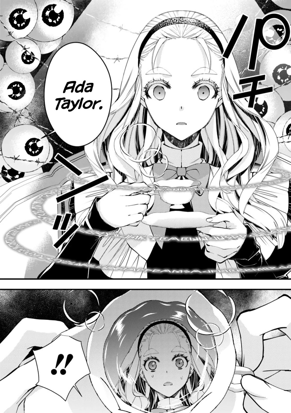 The Strongest Brave Who Craves For Revenge, Extinguish With The Power Of Darkness chapter 36 page 10