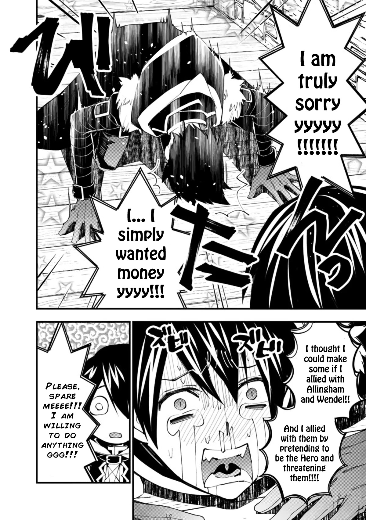 The Strongest Brave Who Craves For Revenge, Extinguish With The Power Of Darkness chapter 36 page 4