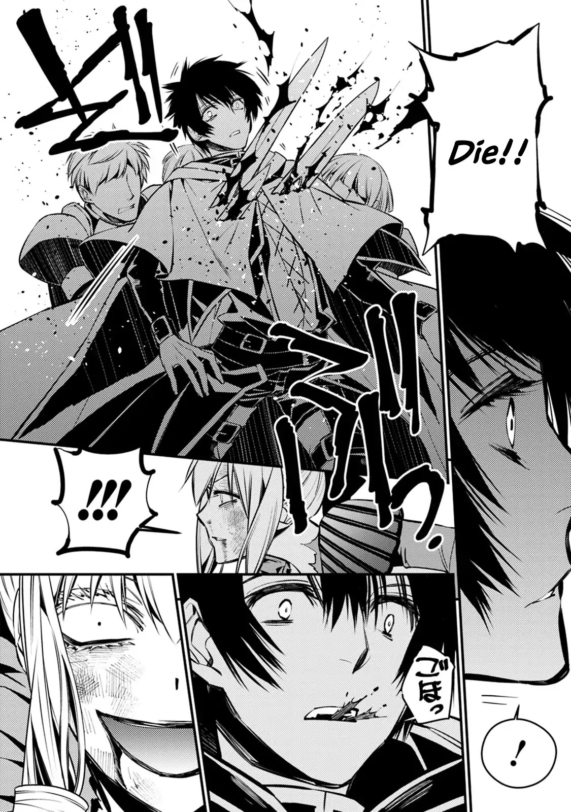 The Strongest Brave Who Craves For Revenge, Extinguish With The Power Of Darkness chapter 4.1 page 10