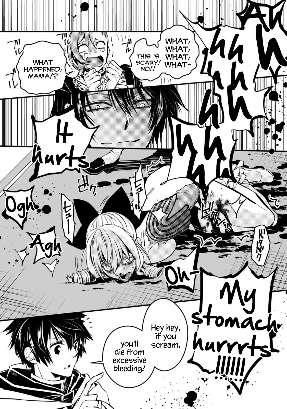 The Strongest Brave Who Craves For Revenge, Extinguish With The Power Of Darkness chapter 4.1 page 5