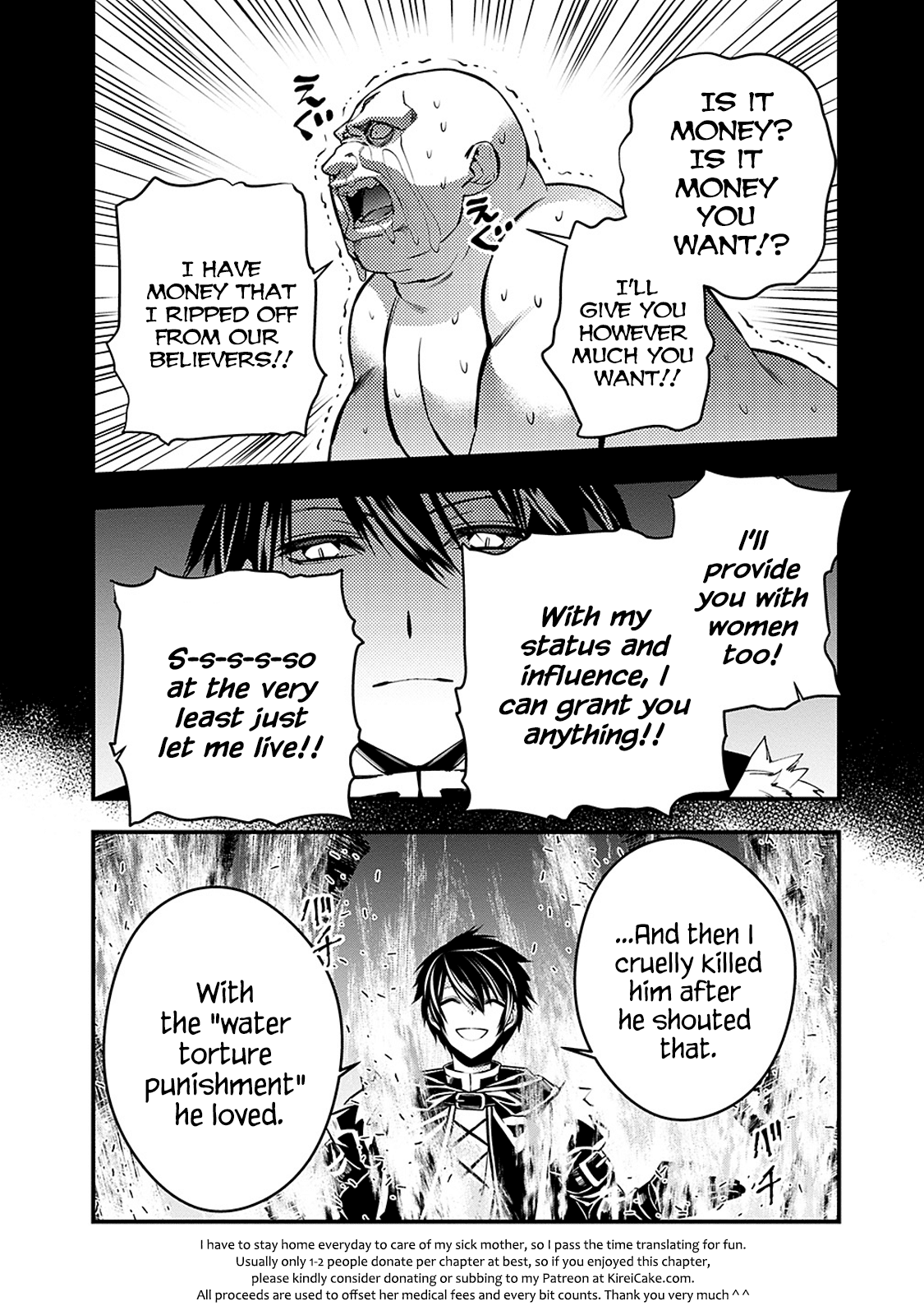 The Strongest Brave Who Craves For Revenge, Extinguish With The Power Of Darkness chapter 4.2 page 10