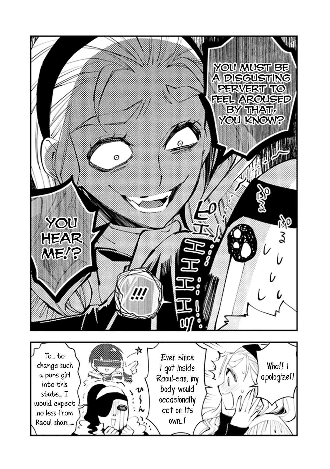 The Strongest Brave Who Craves For Revenge, Extinguish With The Power Of Darkness chapter 42.1 page 3