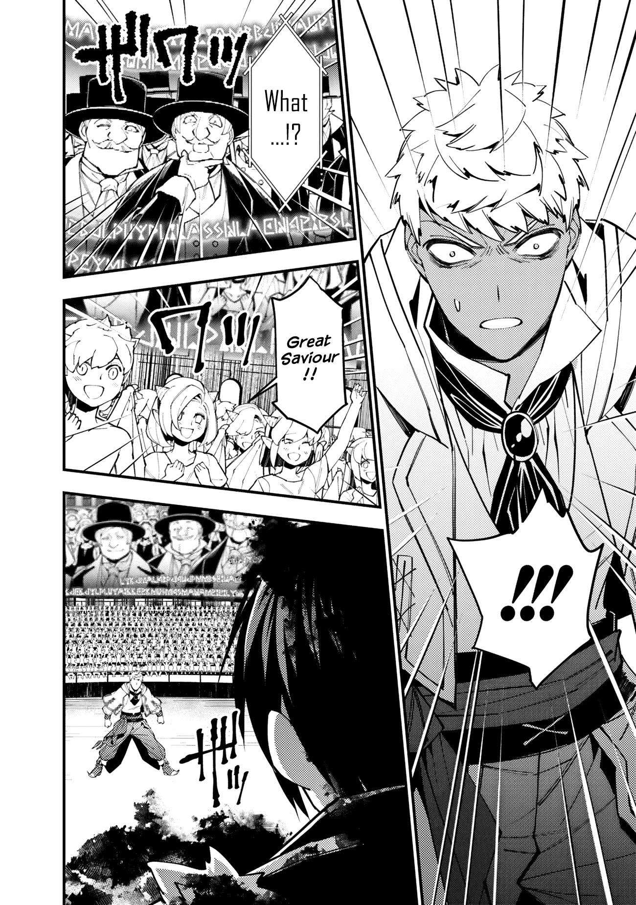 The Strongest Brave Who Craves For Revenge, Extinguish With The Power Of Darkness chapter 47 page 11