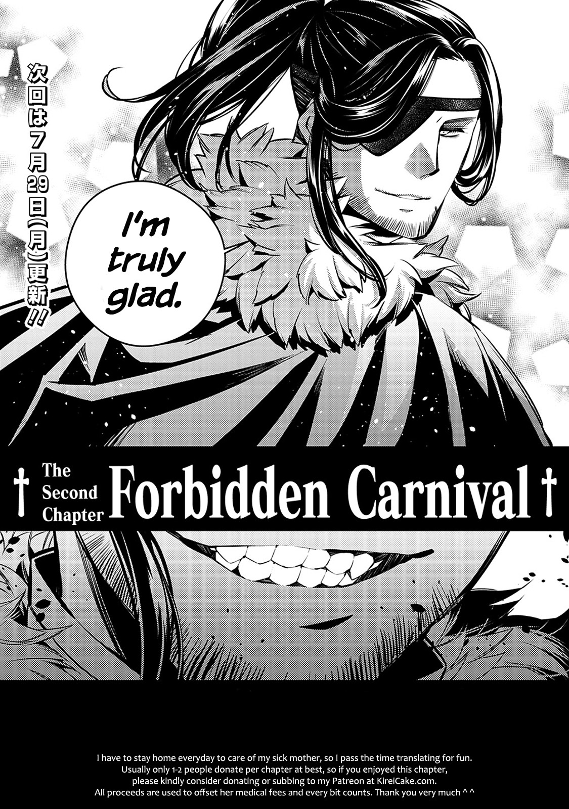 The Strongest Brave Who Craves For Revenge, Extinguish With The Power Of Darkness chapter 5 page 14