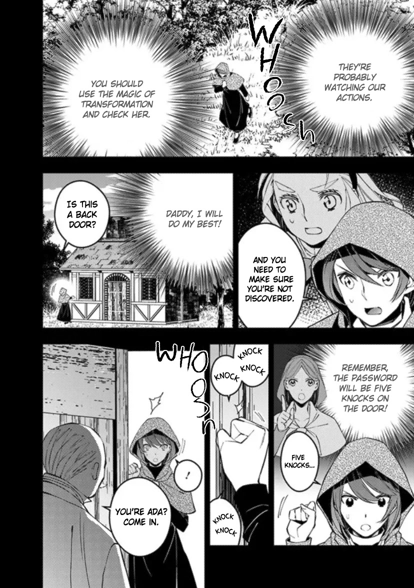 The Strongest Brave Who Craves For Revenge, Extinguish With The Power Of Darkness chapter 53 page 4