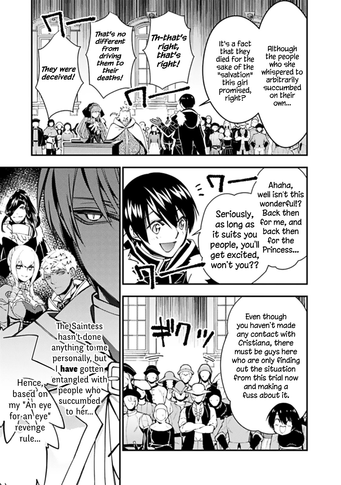 The Strongest Brave Who Craves For Revenge, Extinguish With The Power Of Darkness chapter 57 page 18