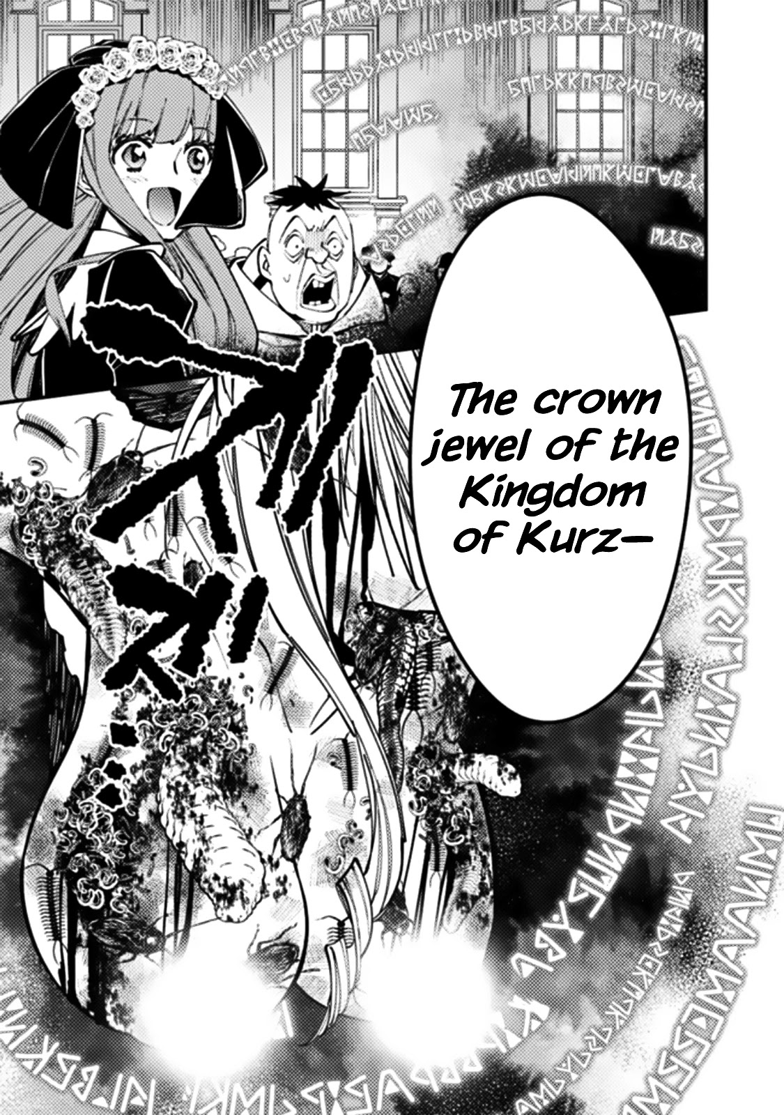 The Strongest Brave Who Craves For Revenge, Extinguish With The Power Of Darkness chapter 58 page 13