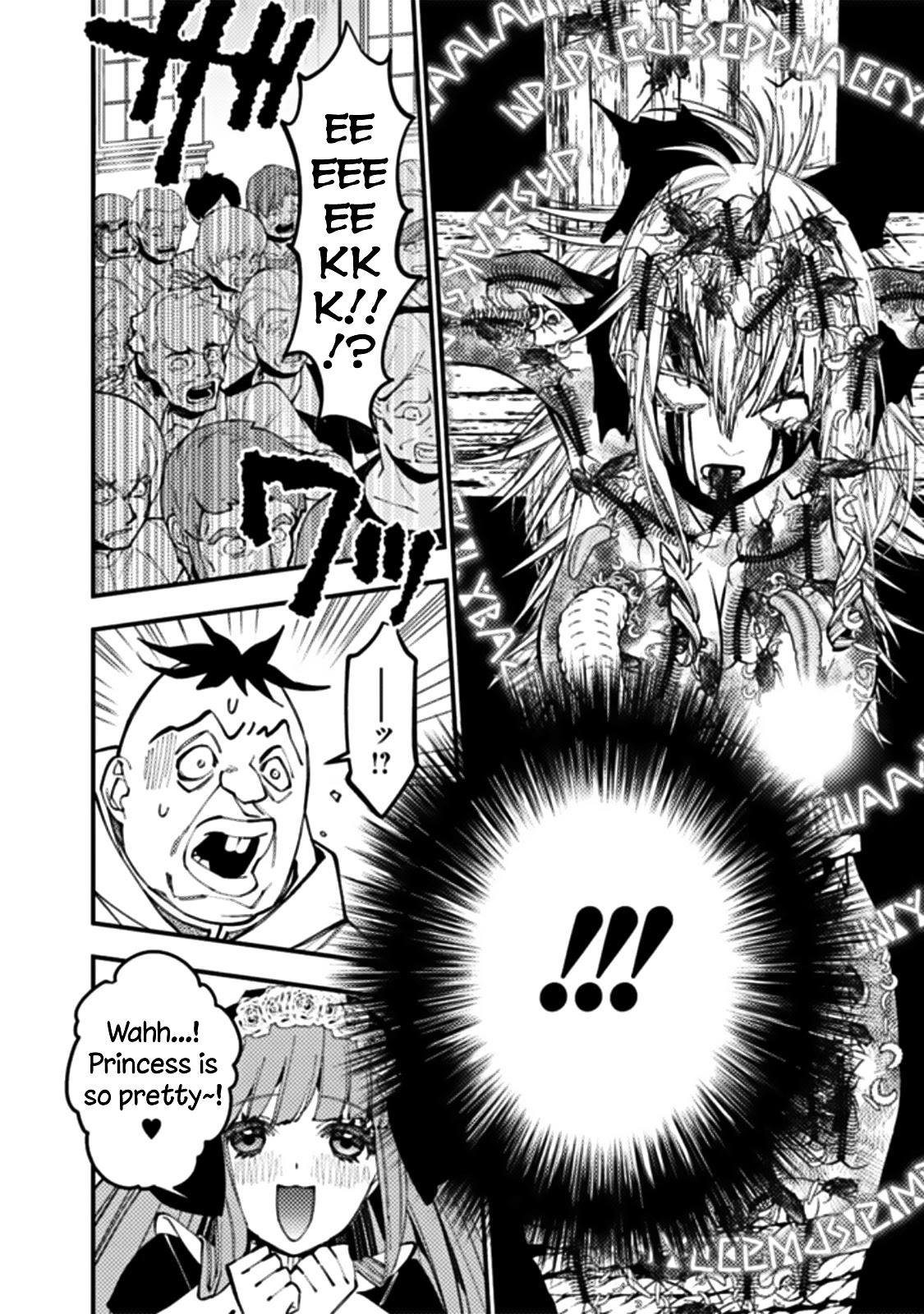 The Strongest Brave Who Craves For Revenge, Extinguish With The Power Of Darkness chapter 58 page 15