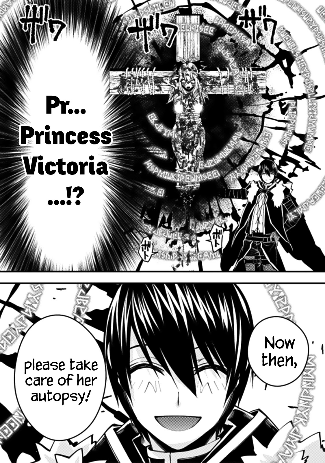 The Strongest Brave Who Craves For Revenge, Extinguish With The Power Of Darkness chapter 58 page 16