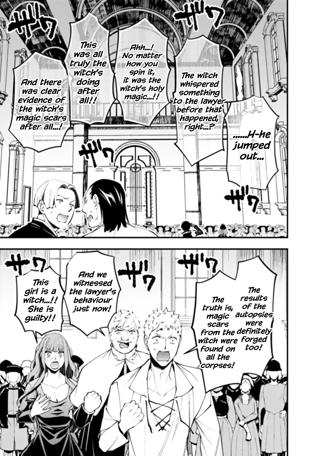 The Strongest Brave Who Craves For Revenge, Extinguish With The Power Of Darkness chapter 59 page 19