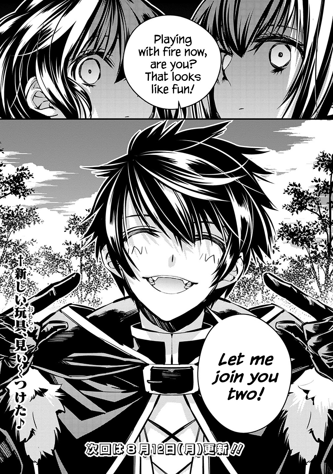 The Strongest Brave Who Craves For Revenge, Extinguish With The Power Of Darkness chapter 6 page 15