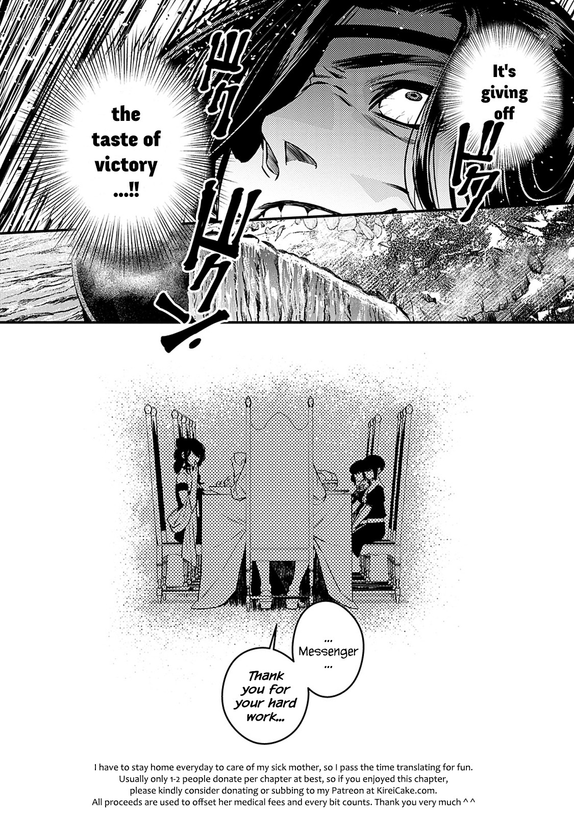 The Strongest Brave Who Craves For Revenge, Extinguish With The Power Of Darkness chapter 6 page 8